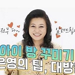 “30만원이라니…” 오은영 상담료보다 더 씁쓸한 교수 강연료