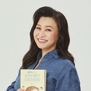 오은영 상담료 1시간 수백만원 논란…연세대 의대 교수 “비싸지 않다”, 강연료 30만원에 분....