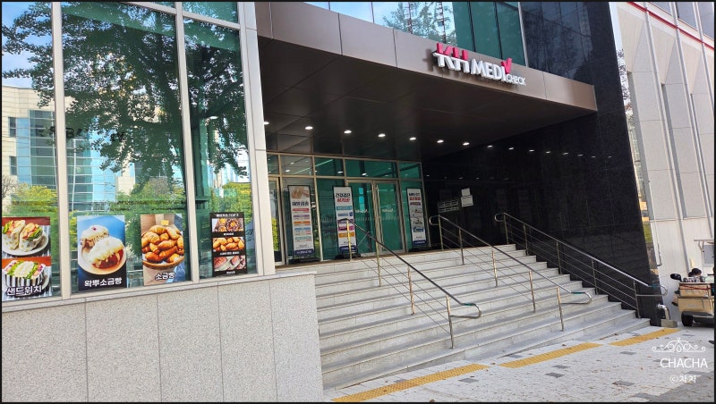 인천 독감주사 저렴하게 맞을 수 있는 곳