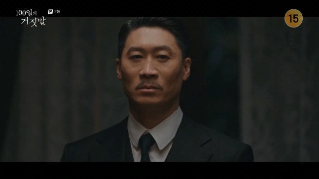 진선규, 100일의 거짓말 소름 연기.. 조선총독부 정무총감 사토 역을 맡아 보여준 참혹한 과거....