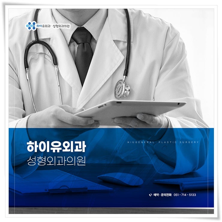 피지낭종제거흉터, 낭종의 원인과 주의 사항을 알아두자