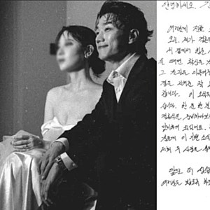 "오늘 제가 결혼합니다" 예식 당일 깜짝 발표…배우 김준식에게 무슨 일이?