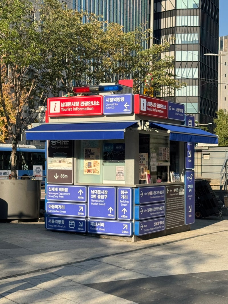 [ 서울명동 • 남대문시장 주차장 / 남대문시장 주차꿀팁 / 우리은행 본점 주차 + 3시간 주차....