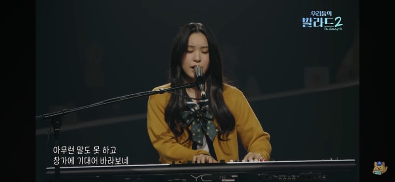 우리들의 발라드2 1화 후기｜임바다·허채민·김소연 147표! 참가자 7명 무대와 심사위원 반응 ....