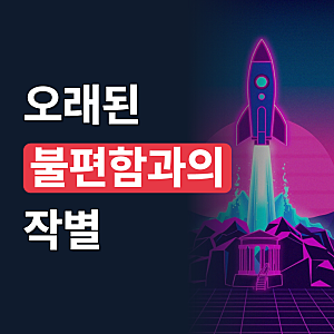 FORMI 접이식안락의자 고무나무 브라운/베이지 0506.5078