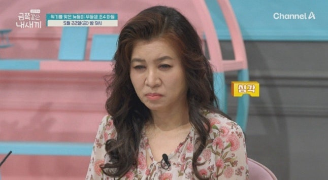“비싸면 안 가면 돼” 오은영 상담료 논란에 연세대 교수 나섰다