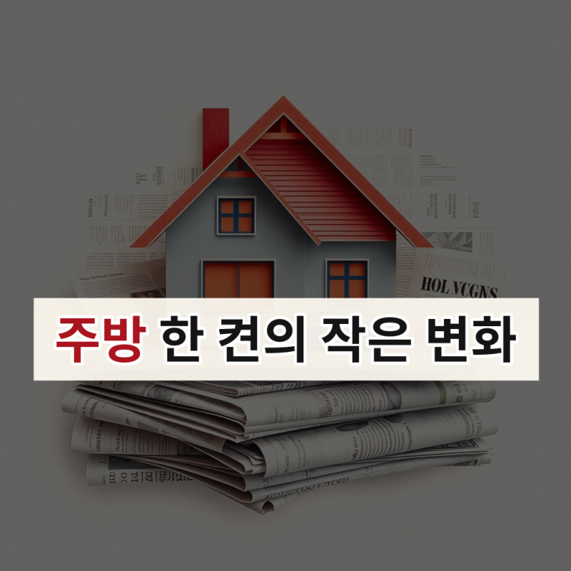 위즈웰 가정용 진공포장기 버튼식 실링기 비닐 팩 고기 압축기 WH6030