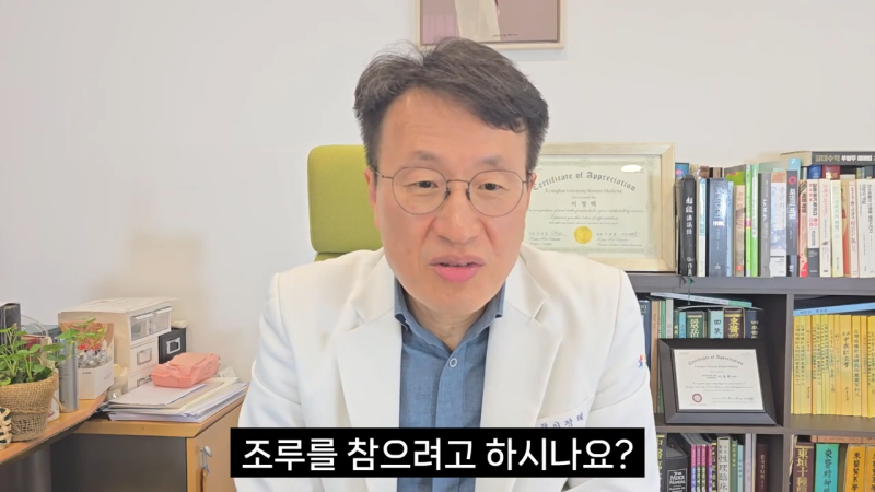 조루증치료방법 신경써서 참으면 사정조절이 될까요?