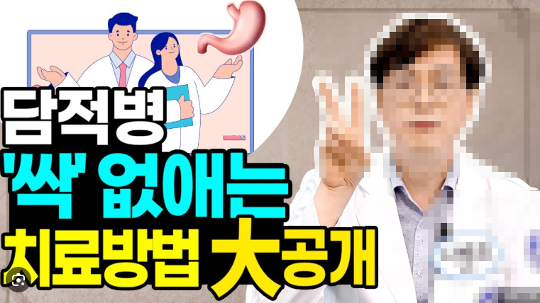 위통증 위장약 영양제 비교 증상별 고르는 법 완벽 정리