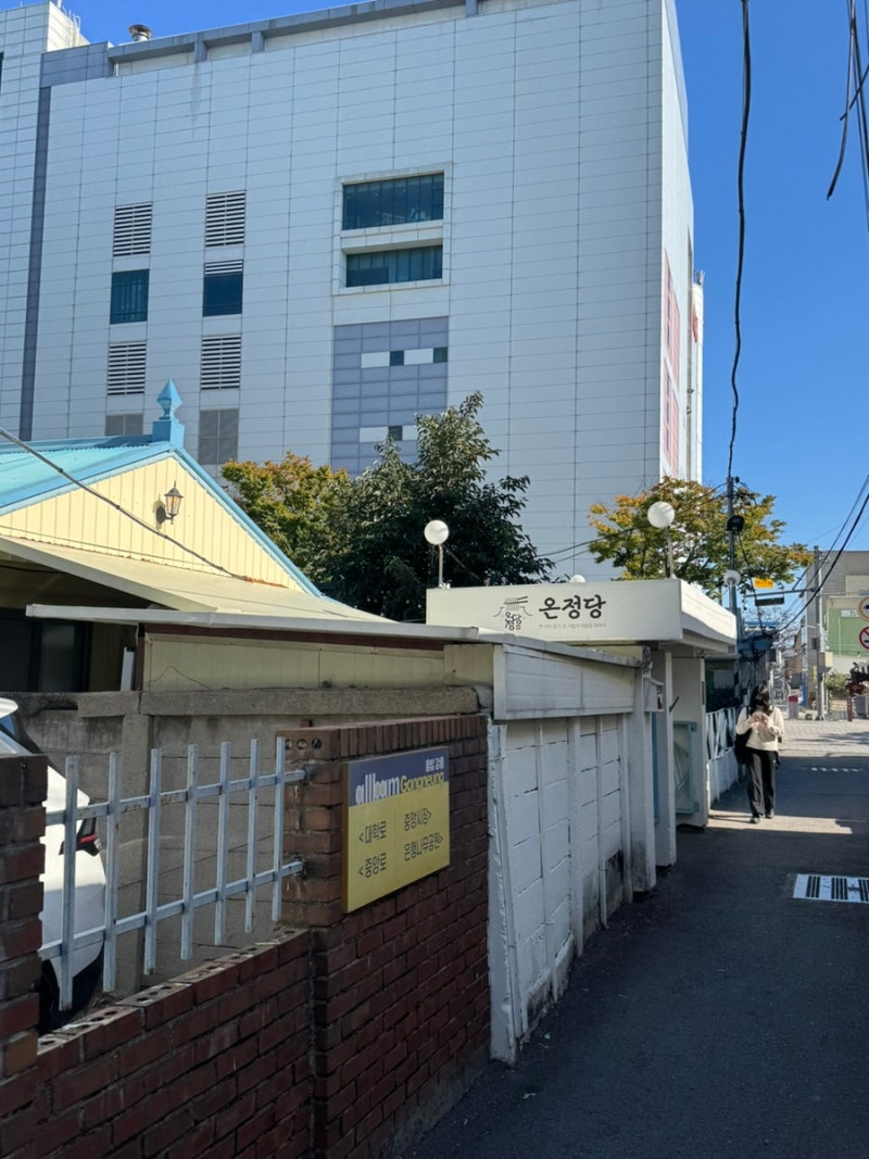 강원도 강릉여행 ㅣ 강릉 찐 맛집 추천 ㅣ 온정당 ㅣ 현대장칼국수 ㅣ 내돈내먹