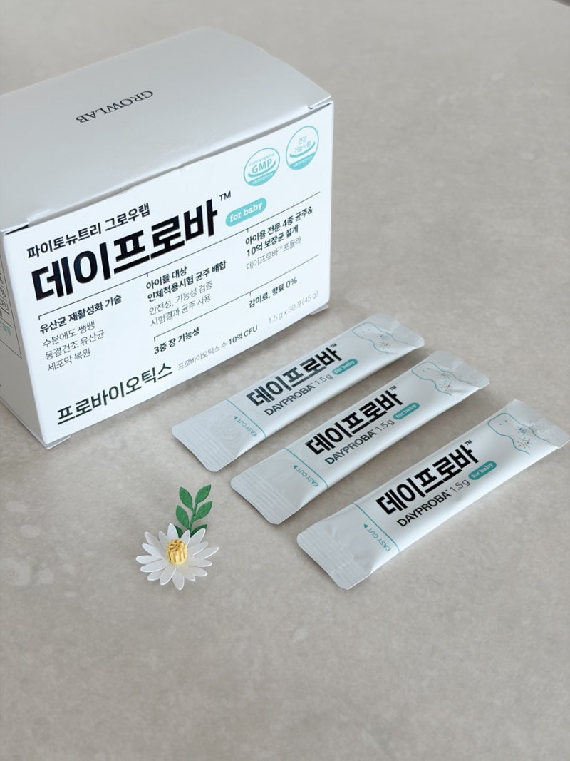 6개월 아기 유산균 | 그로우랩 데이프로바, 간편한 가루형 아기유산균추천