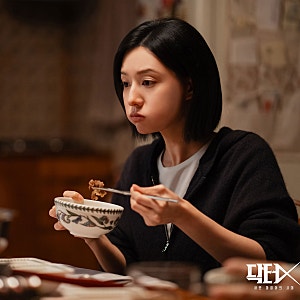 드라마 닥터X 등장인물 인물관계도 및 몇부작 편성, 국내 OTT는 어디?