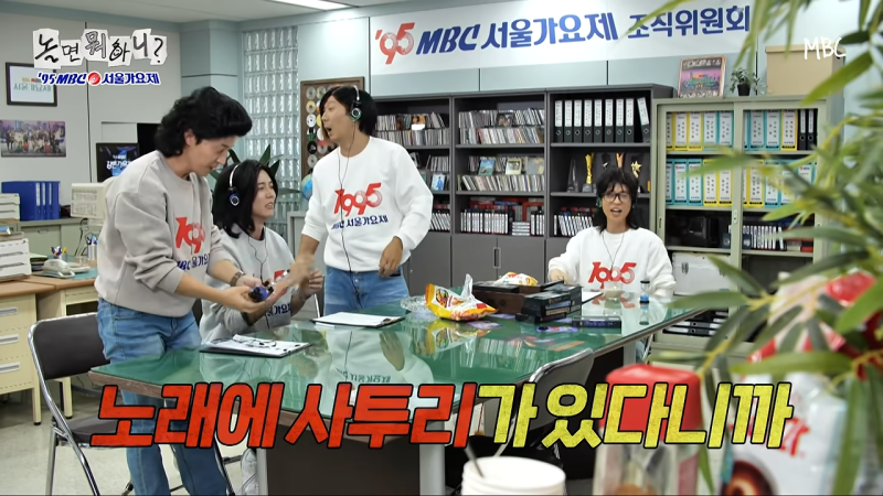 놀면뭐하니, 서울가요제 참가자 정체는 누구?( 라인업, 노래, 방청 신청 방법)