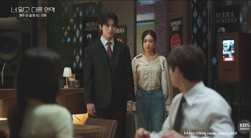 [너 말고 다른 연애] 서강준×안은진, 한달간 허용된 바람 드라마 안에서만 이해되는 그들의 ....