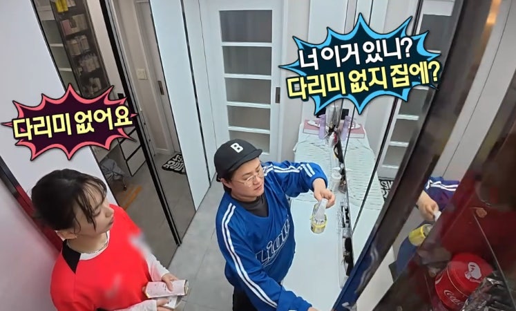 나혼자산다 668회 김신영 다리미 스프레이, 뿌리기만 하면 주름이 펴진다고? 섬유 주름스프레....