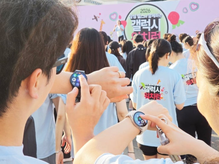 [일간지] 폰으로 몸 관리, 톡으로 관계 관리… 한국인 건강 도우미 ....