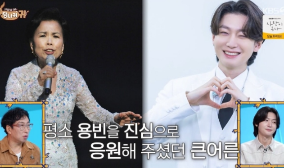 이미자, 콘서트 취소된 김용빈에 따뜻한 위로…심수봉은 김다현에 쓴소리 후 사과 '엇갈린 ....