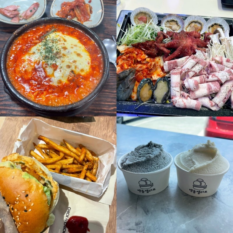 [강릉 여행 DAY1, 2] 최일순 짬뽕 순두부/ 경포어시장/ 진보양푼이물회섭국/ 맷돌젤라또
