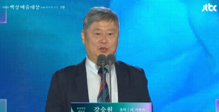 한국 최초 <b>음악감독</b>, 서른즈음에 작곡가 <b>강승원</b> 유퀴즈 출연