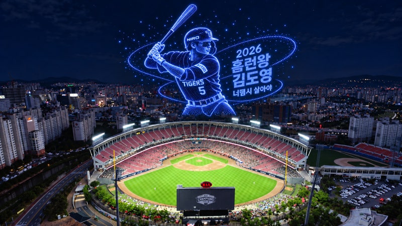 김도영의 새벽 기도, 그리고 45호…슈퍼스타의 홈런왕 확정