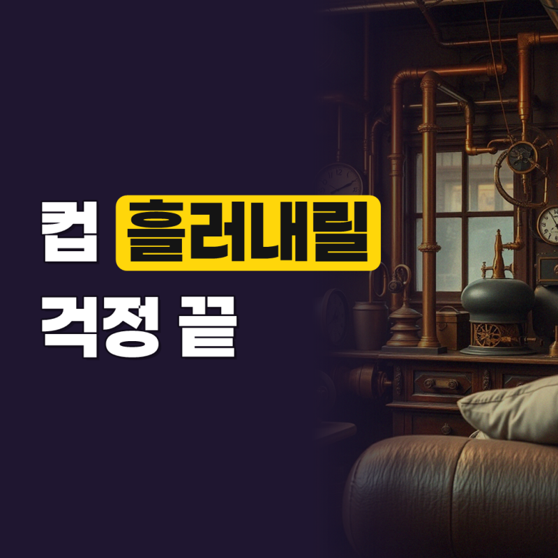 스토리빙 종이컵 디스펜서 홀더 거치대