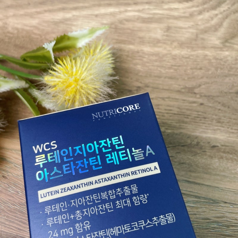 눈 건강 영양제, 아스타잔틴 조합 루테인지아잔틴 챙기는 이유