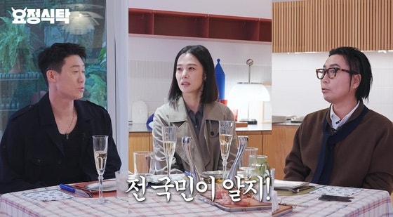 김현주, 예능 데뷔 초 고백, "예능 활동 많아 나 자신을 잃은 느낌이었다"
