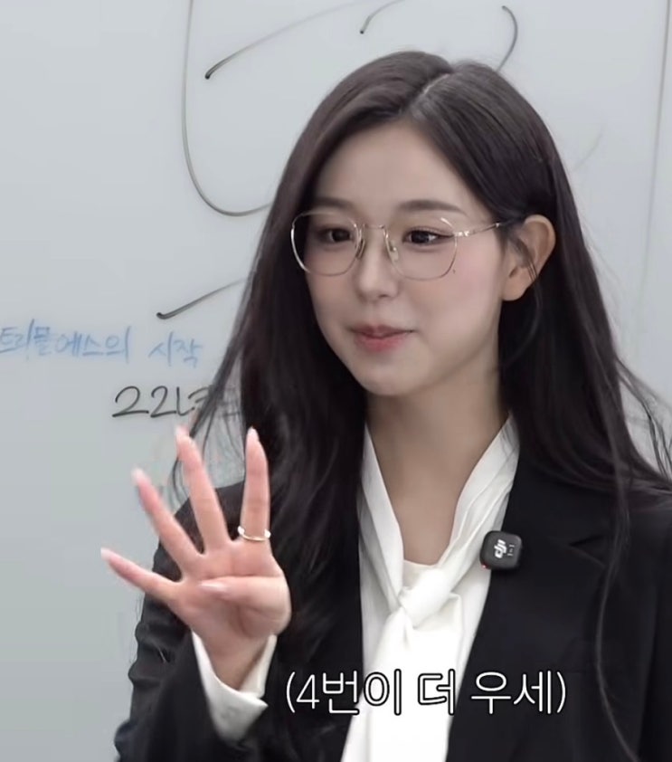 <b>트리플에스 김채연</b> 안경 스타일 같은 얼굴인데 달라지는 분위기