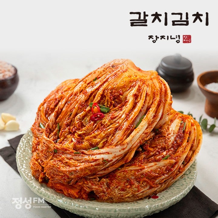 "비린내 없이 밥도둑".. 장지녕 갈치김치 AWW 맛 후기 가격 보관법