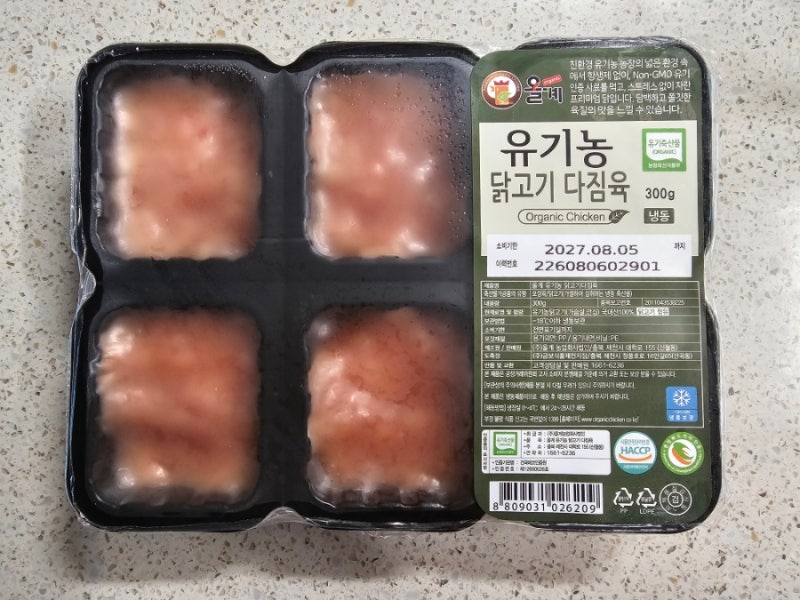 [이유식] 오트밀닭죽