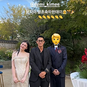 김고은·배정남, '절친' 김용지 결혼식 현장 공개… 별도 열애설 없던 깜짝 웨딩