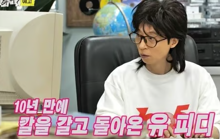 놀면 뭐하니 95 서울가요제 정체 누구? 이소라·거미·권정열 추정과 합격자