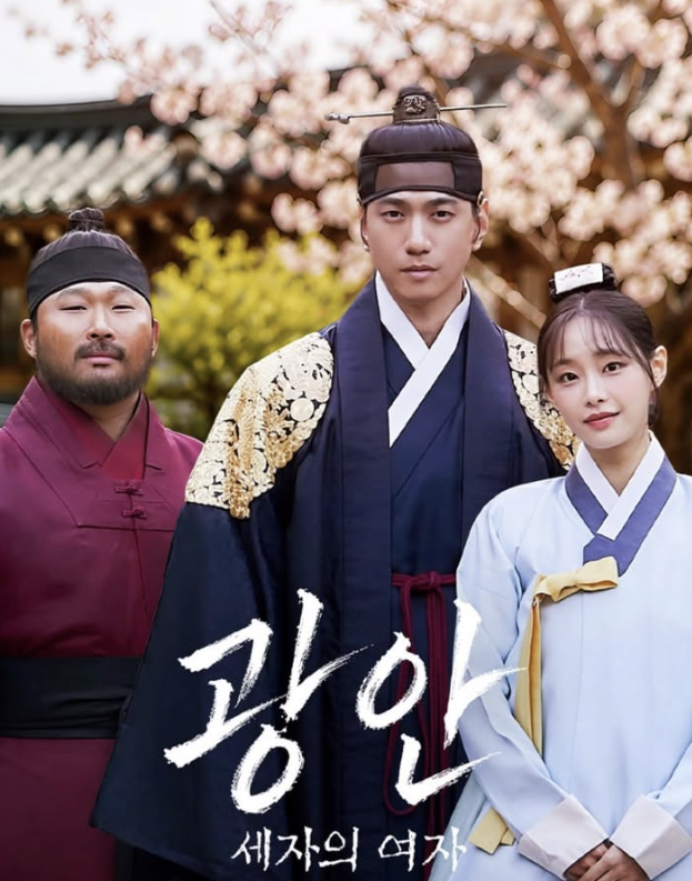 스윙스 사극 비주얼 실화야? 수염 붙였더니 “택이 아빠인 줄” 반응 폭발!