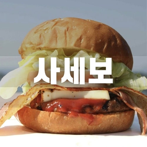부산출발 이스턴크루즈 실제 후기 가격대비 만족도