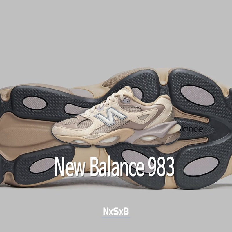 뉴발란스 983 발매 정보 / New Balance 983 “Stone/Driftwood” / 운동화 / 세상의 모든 신발