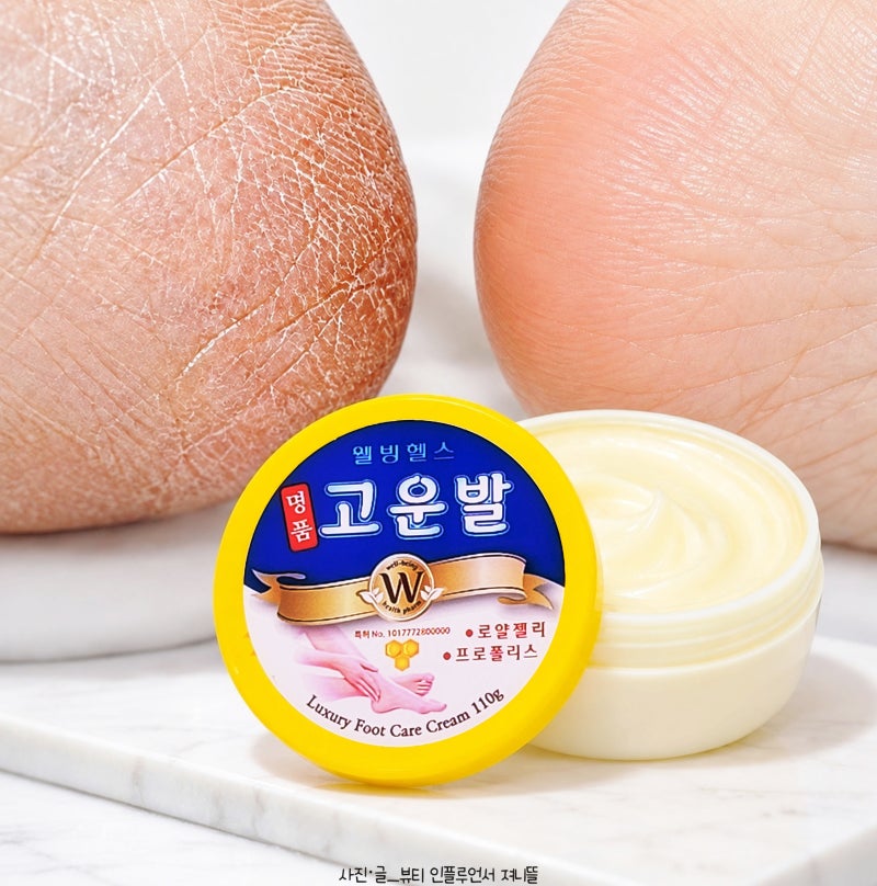 고운발크림 5년째 쓰는 풋크림 재후기