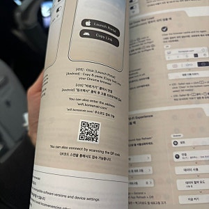 대한항공 기내 와이파이 가격 구매 후기 속도 찐 후기 발리 기내식까지