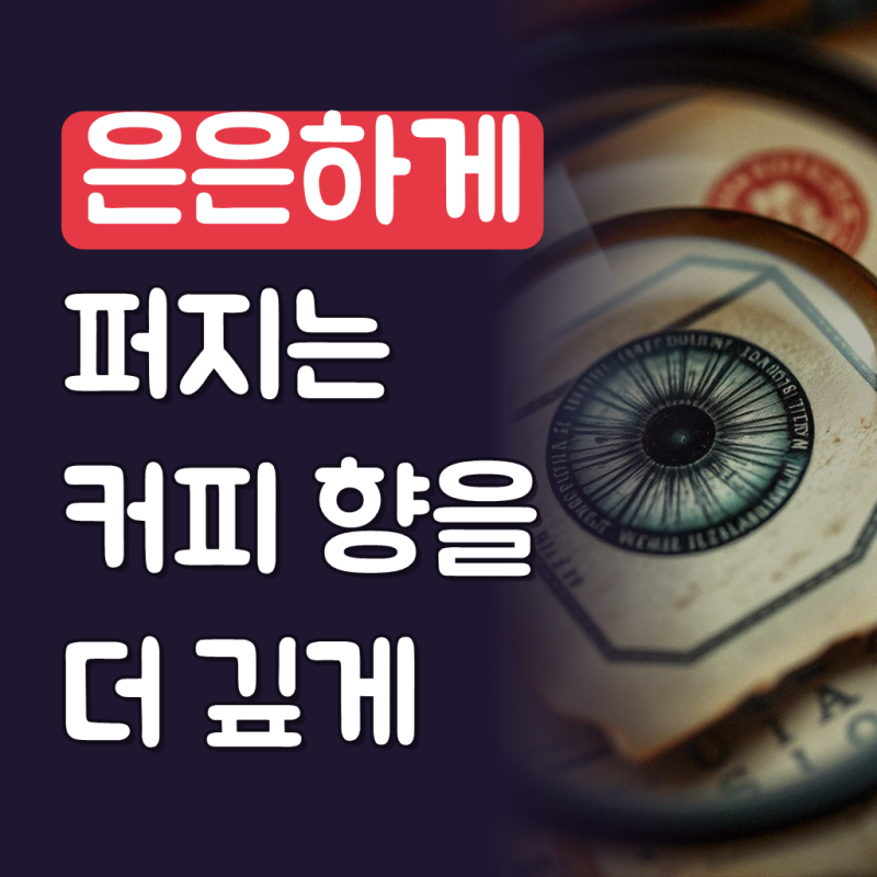손잡이 투명유리커피잔 물컵 홈카페 내열유리컵 집들이선물 맥주 하이볼잔 360ml