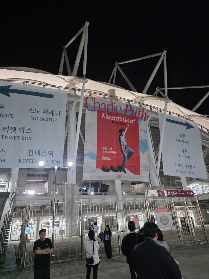 2026 찰리푸스 내한콘서트 조금 아쉬웠던 후기 (고양종합운동장 3층 w7 22열시야)
