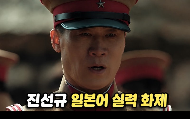 진선규 일본어 실력에 일본도 깜짝! “자막 없이 알아들을 수준”…하루 7시간 연습