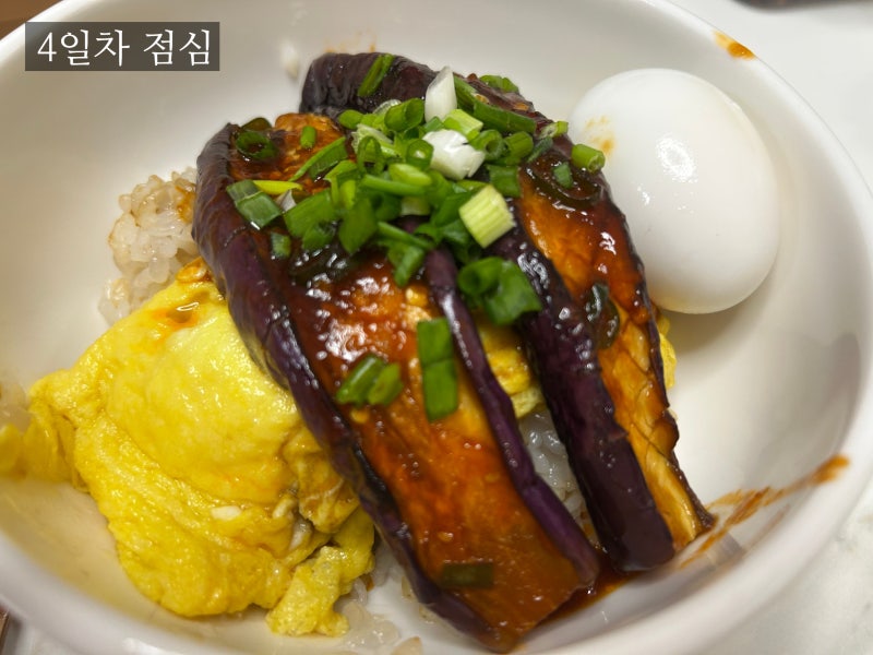스위치온 다이어트 4~7일차 후기, 체중 정체에도 사이즈 변화가 엄청났어요