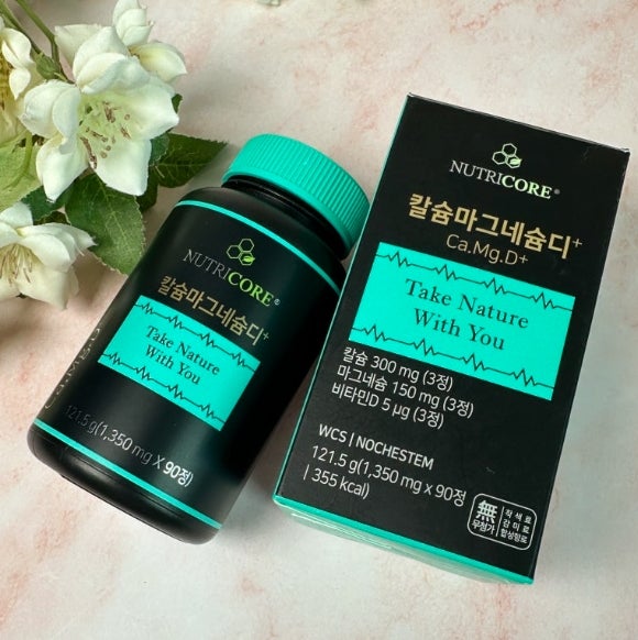 칼슘 영양제 칼마디 섭취 효율 높이기 위해선?