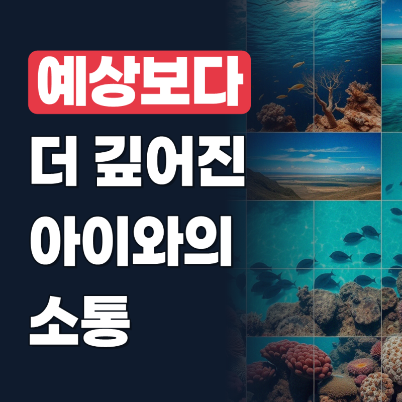 롤러코스터놀잇감 아기 원목 베이비 롤러코스터 미니 C