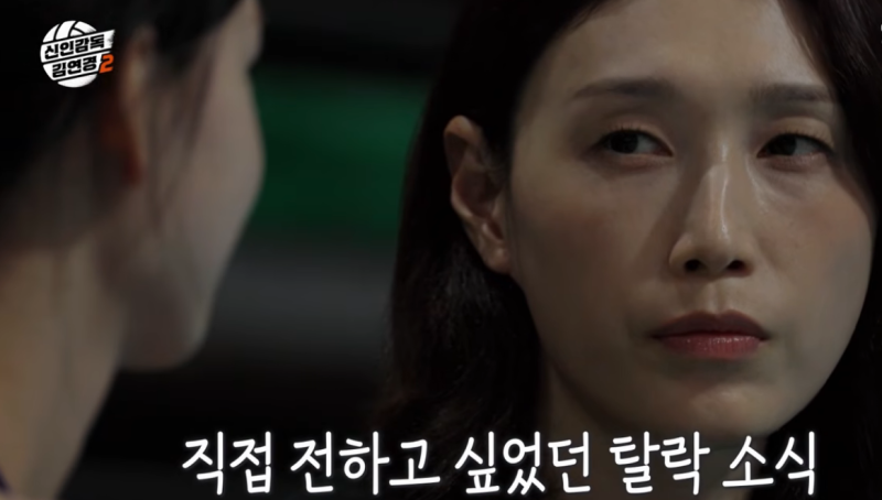 [MBC 예능] 신인감독 김연경2 선수 명단 원더독스 2기 멤버 이진 탈락 이유 시청률 정리 (넷플....