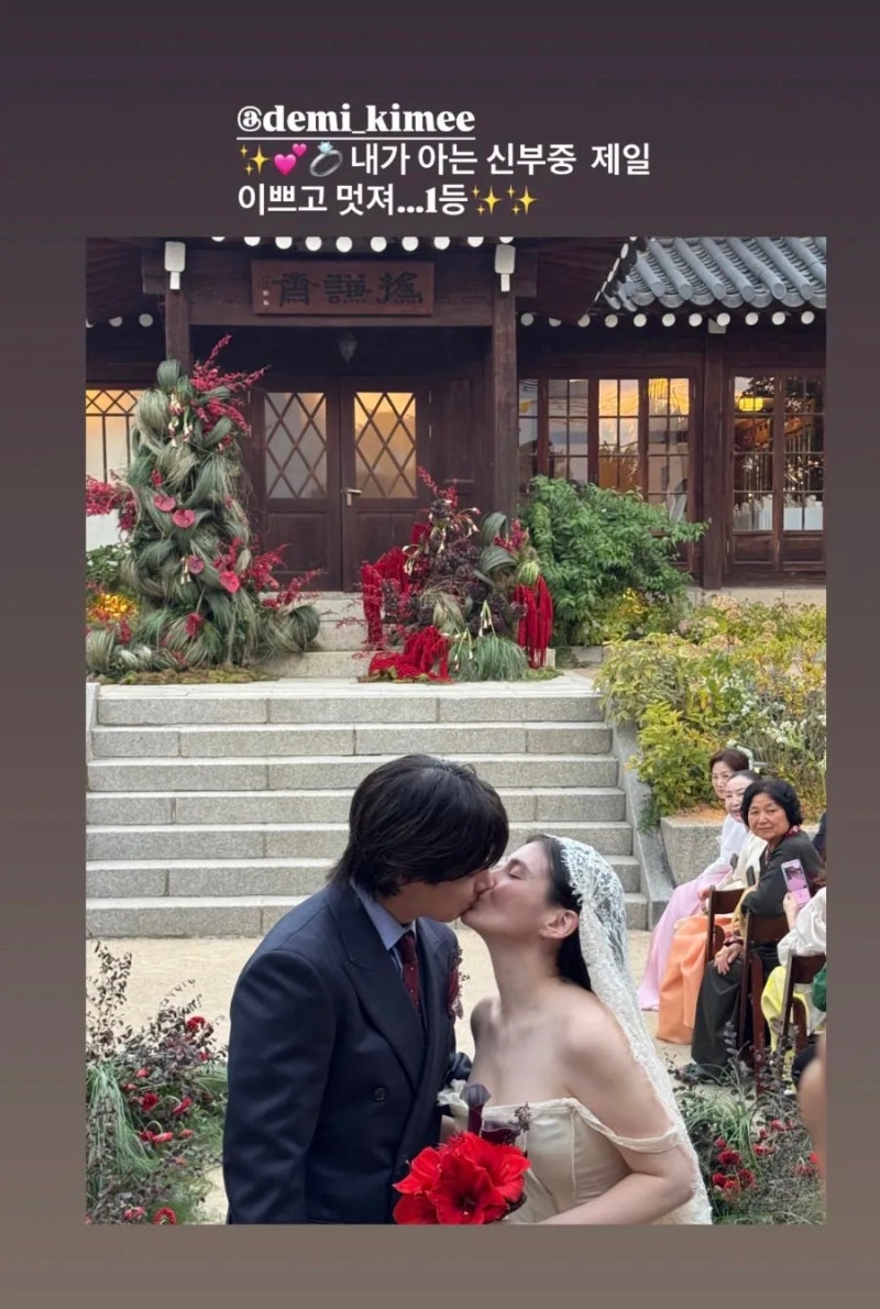 "열애설도 없었는데 깜짝 결혼?" 배우 김용지, 고즈넉한 한옥에서 올린 운치 있는 야외 웨딩