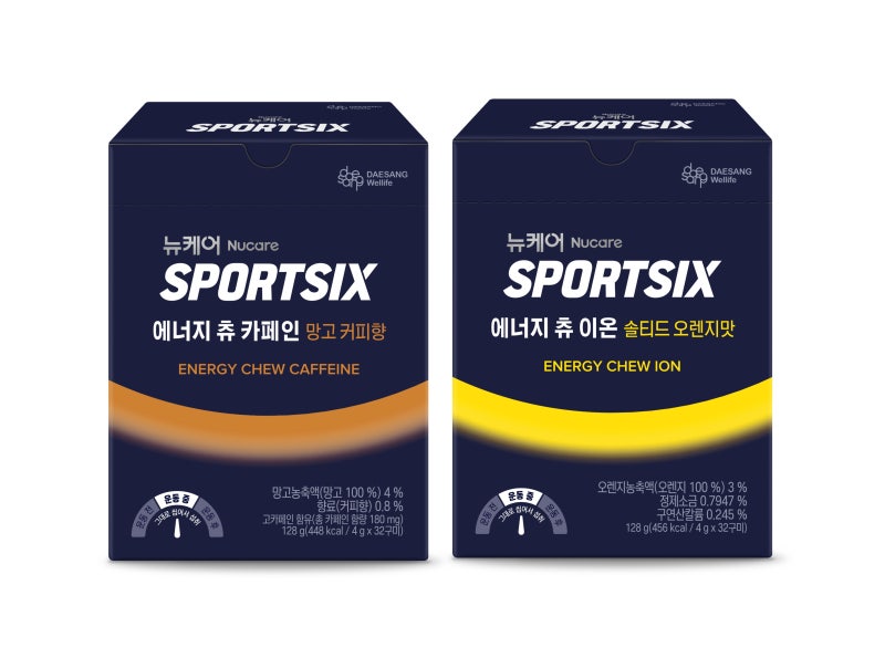 대상웰라이프 뉴케어 스포식스, 물 없이 먹는 ‘에너지 츄’ 2종 출시