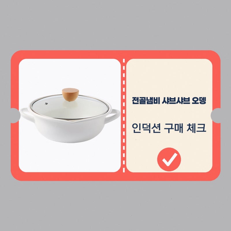 전골냄비 샤브샤브 오뎅 인덕션 이소품 전골냄비 샤브샤브 오뎅 법랑냄비 크기 정보 정리