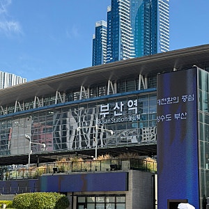 부산역 가볼만한곳 부캉이 위치 부산항 북항 친수공원 상어 위치 가는법