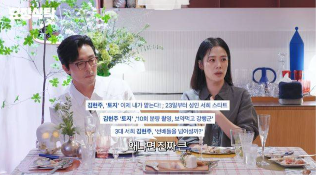 김현주가 전성기에 3년을 통째로 쉬어버린 이유, 듣고 보니 남 얘기가 아니었다