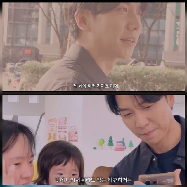 "딸이 안 나가신대" 중국집 외식까지 아이 뜻에 달라진 이승기·이다인의 육아 현실